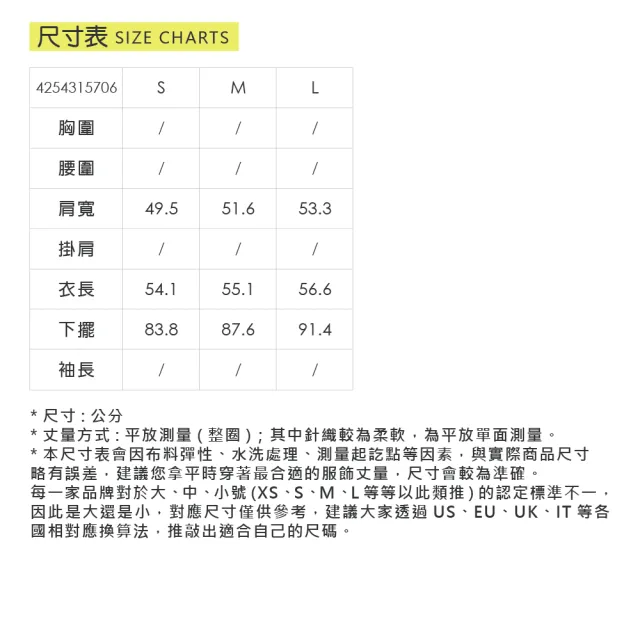 【YUANDONGLI 元動力】高領前開襟麻花針織背心(鐵灰;S-L;4254315706)