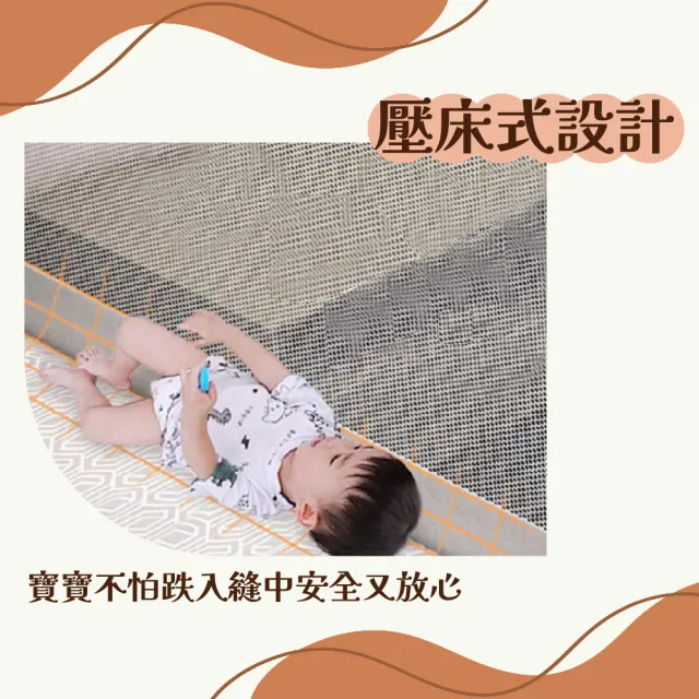 【KIDS PARK】安全床邊護欄L型共2片(3尺/5尺/6尺/7尺/垂直升降式圍欄/嬰兒圍欄/床圍護欄)