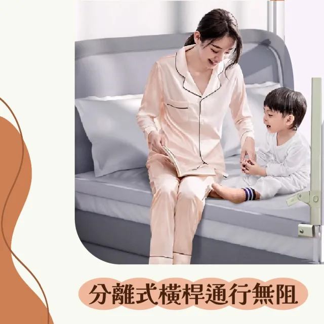 【KIDS PARK】安全床邊護欄L型共2片(3尺/5尺/6尺/7尺/垂直升降式圍欄/嬰兒圍欄/床圍護欄)