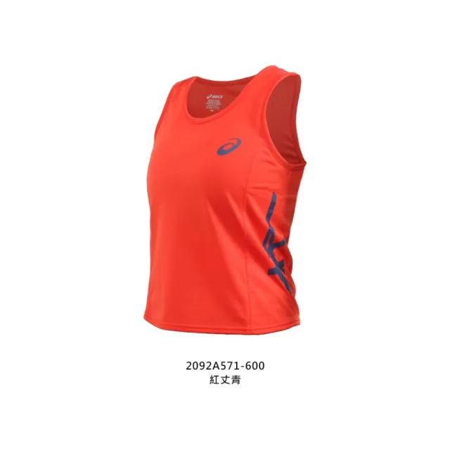 【asics 亞瑟士】女運動背心-吸濕排汗 運動 上衣 休閒 台灣製(2092A571-600)