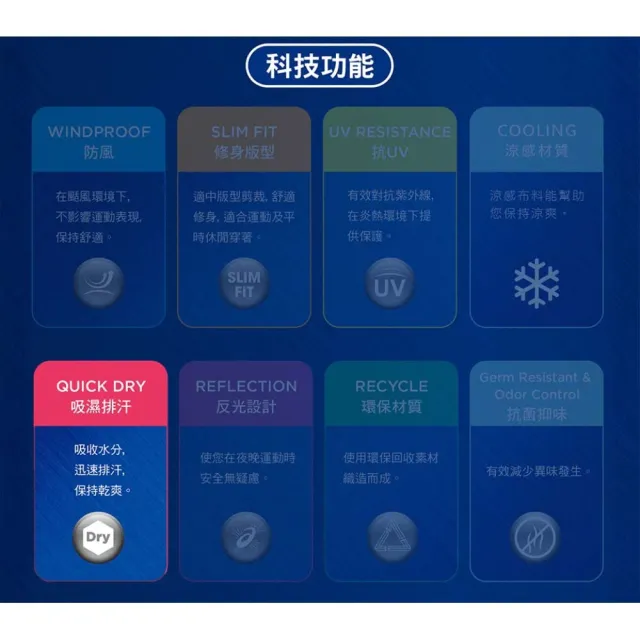 【asics 亞瑟士】女運動背心-吸濕排汗 運動 上衣 休閒 台灣製(2092A571-600)
