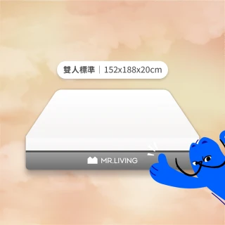 【MR. LIVING 居家先生】護腰護脊減壓記憶床墊 雙人標準-5X6.2尺(獨立筒 高支撐力 天絲表布)