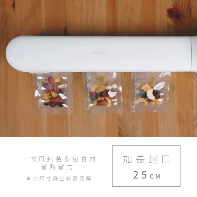 【KINYO】輕巧型真空封口機(福利品)