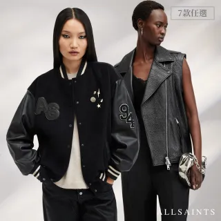【ALLSAINTS】寬鬆柔軟羊皮騎士皮衣/皮背心(男女7款任選)