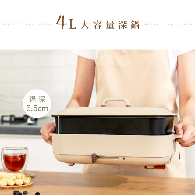 【KINYO】4L多功能料理鍋/電火鍋/電燉鍋/電烤盤(福利品)