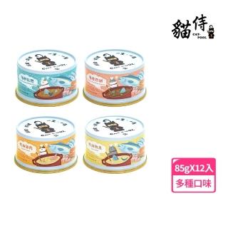 【Catpool 貓侍】貓罐頭-成貓食譜主食罐85g(12入)