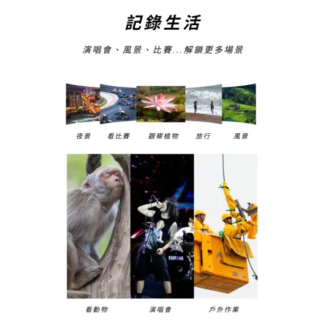 22倍手機望遠鏡頭-附收納包(手持桌面二合一腳架 演唱會神器 廣角腳架 拍攝攝影)