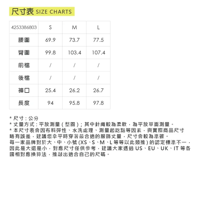 【YUANDONGLI 元動力】鬆緊羅紋涼感速乾束口運動褲(兩色；S-L；4253386803)
