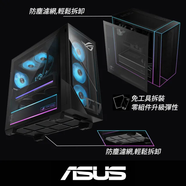 【ASUS 華碩】+Office2024★Ryzen 5 RX9060 XT電競電腦(Ryzen 5 8400F/16G/1TB SSD/RX9060 XT/W11/GM700TZ)