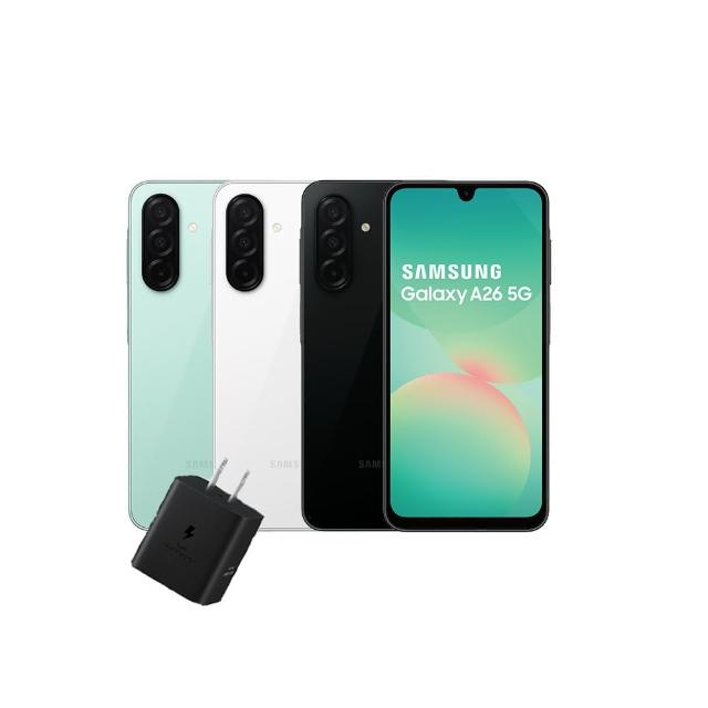 【Samsung 三星】Galaxy A26 5G 6.7吋(8G/128G/Exynos 1380/5000萬鏡頭畫素)(45W快充旅充組)