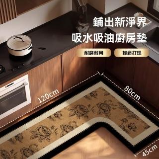 【巨匠】中古風廚房地墊 80*120*45CM 可擦免洗地毯 耐臟地毯L型地毯 矽藻泥吸水腳墊(廚房地墊)