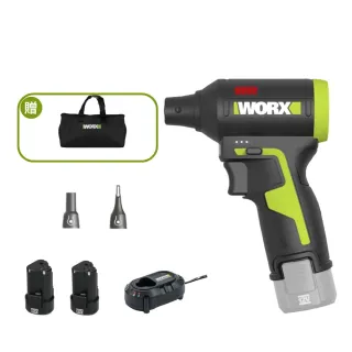 【WORX 威克士】12V 吹塵槍 WU094.11(空氣吹塵槍 無線除塵神器 2電1充 1電1充 都可選)
