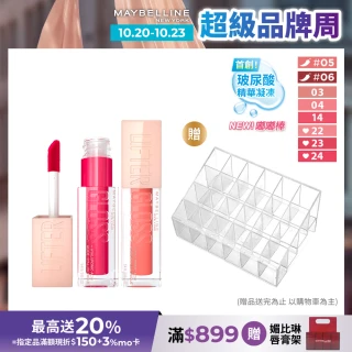 【MAYBELLINE 媚比琳】玻尿酸嘟嘟唇蜜/辣辣豐唇蜜 2入組(#嘟嘟棒 #冰沁嘟嘟棒)