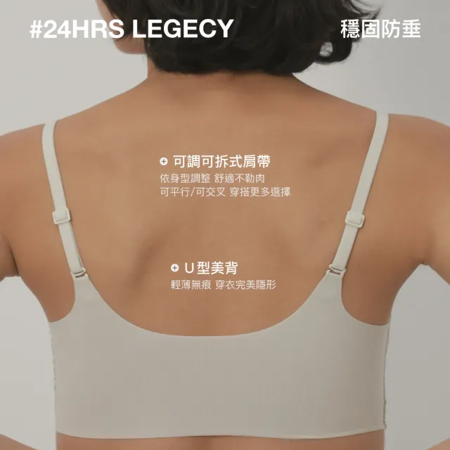 【24HRS】4件組 - 天絲款傳家無扣三色任選(無痕 無鋼圈內衣 女內衣 女內著 背心式)