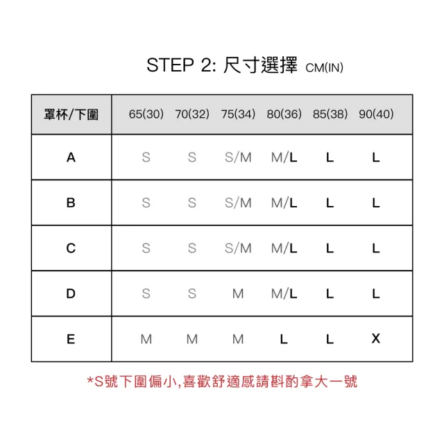 【24HRS】4件組 - 獨霸款無感花紗內衣兩色任選(無鋼圈內衣 女內衣 女內著 無感失憶 背扣式)