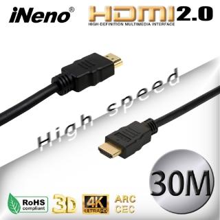 【iNeno】HDMI 超高畫質 高速傳輸 圓形傳輸線 2.0版-30M