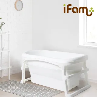 【Ifam】豪華親子摺疊浴缸-經典白(加大泡澡桶/摺疊浴缸)