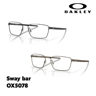 【Oakley】Sway bar 鈦金屬 金屬框 光學鏡框 眼鏡鏡框 方形鏡框(OX5078 01、 02 55mm)