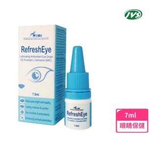 寶昕J.VET☆眼速明 7ml(抗氧化 保濕 視網膜 明亮)
