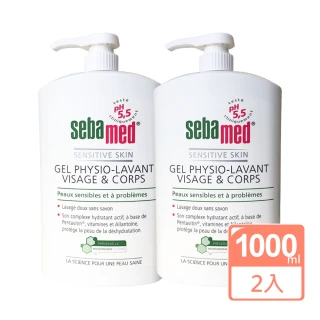 【SEBAMED】潔膚露1000ml共2入(大容量 平行輸入)