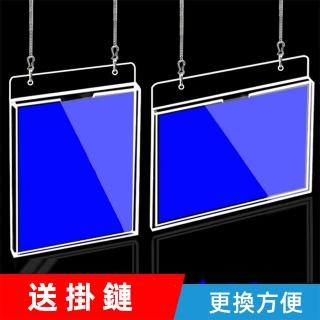 【AnDa 安達】亞克力懸掛吊牌 公告欄標簽卡槽可更換A4掛牌A3廣告牌標識牌區域劃分貨架掛牌標識牌(送掛鏈)