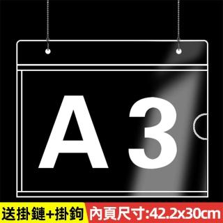 【AnDa 安達】懸掛吊牌亞克力卡槽A4可更換倉庫標識牌a3尺寸工廠車間分割槽卡槽掛牌分類指示牌(送掛鏈)