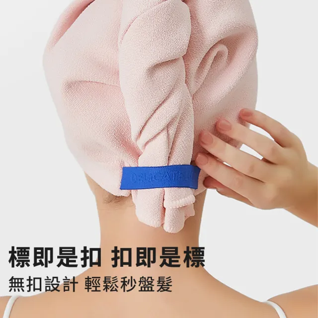 【Shely】3入組 螞蟻布乾發帽 抗菌加厚浴帽 瞬吸速幹乾毛巾 包頭巾 乾髮帽 吸水毛巾 乾髮巾 毛巾 擦頭巾