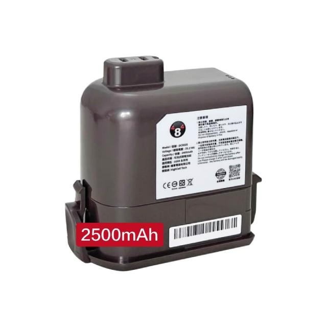 LG樂金 DC9025 2000mAh以上高效能鋰電池 1年保固 可靠電源供應器