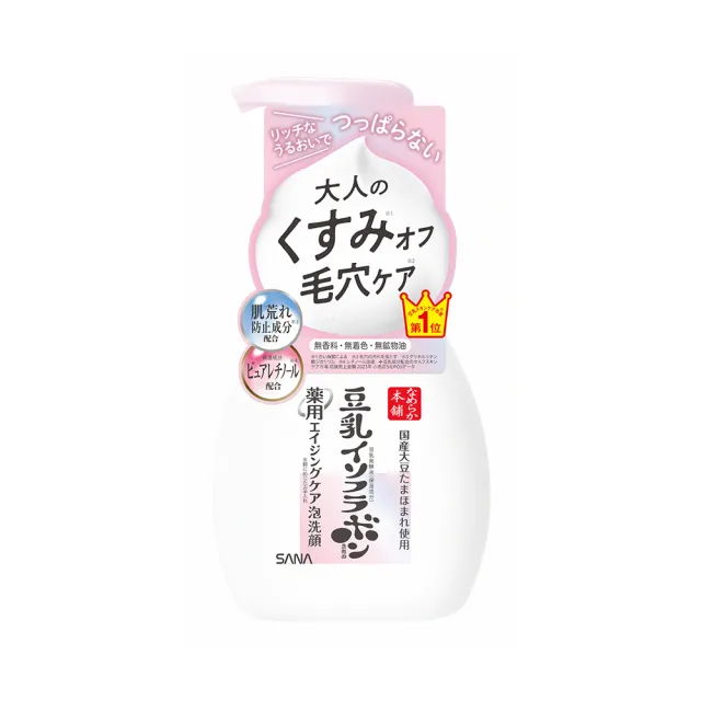 【SANA 莎娜】豆乳美肌緊緻潤澤亮白洗顏慕斯(200mL)