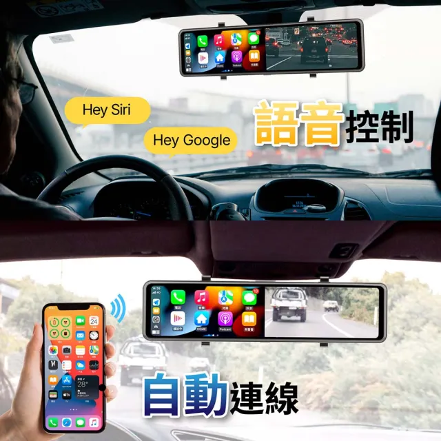 【JINPEI 錦沛】4K觸控 11.26吋螢幕 CarPlay電子後視鏡行車紀錄器 WIFI雙鏡頭 贈64GB(JD-17B)