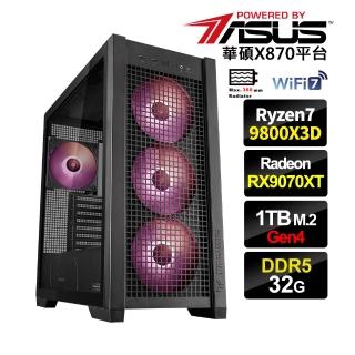 【華碩平台】R7八核 Radeon RX 9070 XT{3AK1}水冷電競電腦(R7-9800X3D/X870/32G D5/1TB M.2/WIFI)