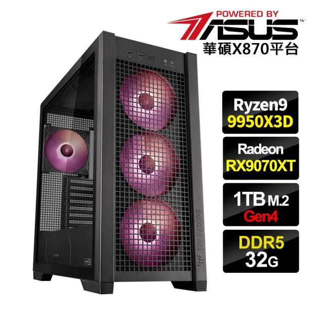 【華碩平台】R9十六核 Radeon RX 9070 XT{3AK5}水冷電競電腦(R9-9950X3D/X870/32G D5/1TB_M.2/WIFI)
