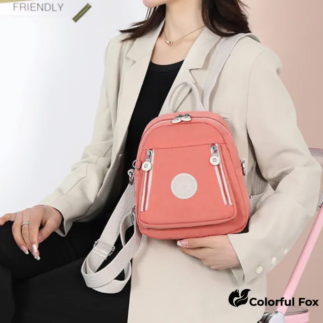 【Colorful Fox】復古可愛迷你多夾層防水雙肩後背包 斜跨包(肉粉/深紫/灰/深藍)
