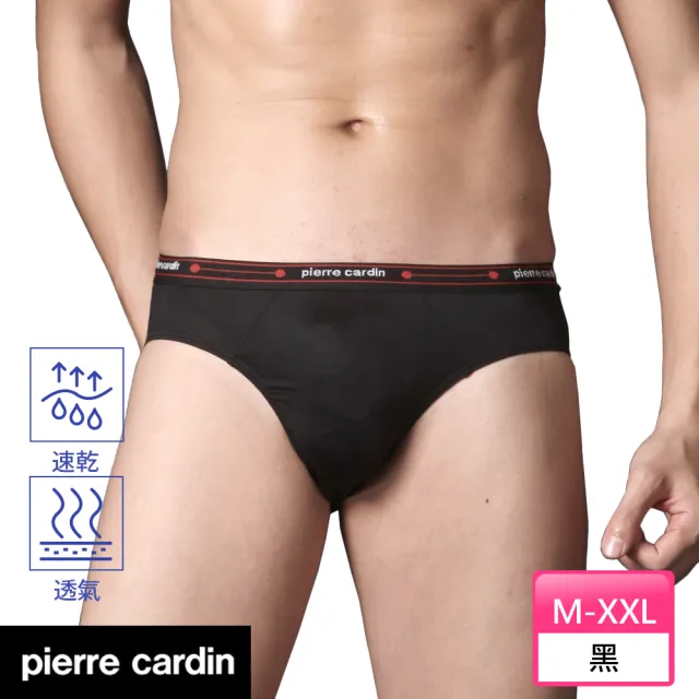 【pierre cardin 皮爾卡登】任選_速乾貼身綢絲萊卡三角褲(速達_單件多色)