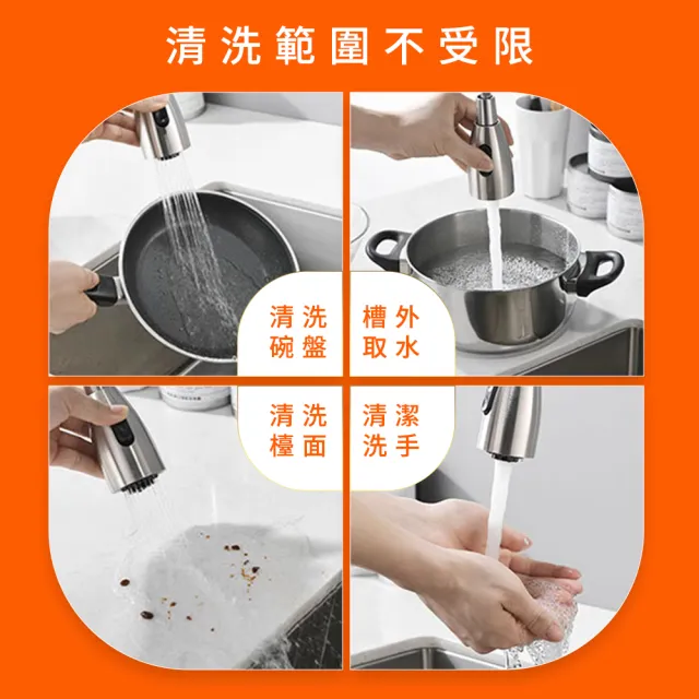 【智殿】抽取式水龍頭 伸縮水龍頭(不鏽鋼抽拉水龍頭 165-KF304S 伸縮龍頭 鵝頸水龍頭 洗頭神器 鵝頸水龍頭)