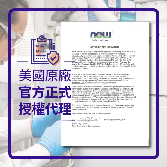 【NOW Foods】甘胺酸鋅膠囊3瓶組(120顆*3瓶)