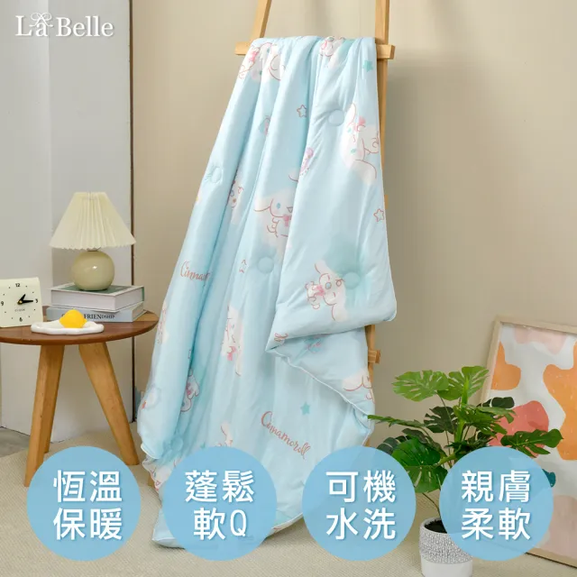 【Great Living 格蕾寢飾】La Belle 三麗鷗正版授權 海島針織棉可水洗抗菌兒童暖暖被+洗衣袋(多款超值組)
