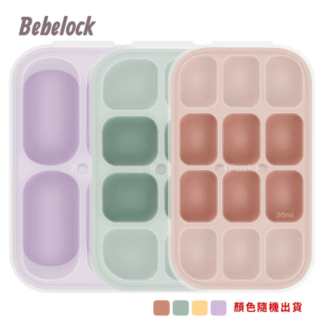 【2026】副食品分裝盒推薦ptt》10款高評價人氣品牌排行榜 | 好吃美食的八里人