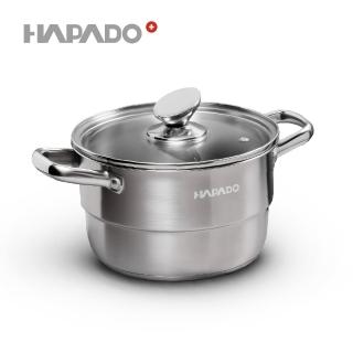 【HAPADO】複底五層系列 立體蒸煮鍋