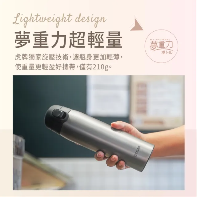 【TIGER虎牌】買1送1_momo獨家500ml_彈蓋雙層不鏽鋼保冰保溫杯(MCT-T050/MCT-T052二代保溫瓶|多色任選)