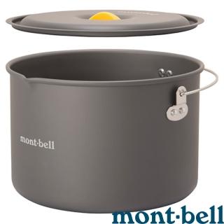 【mont bell】Alpine cooker 20 炊具 3L(1124903)