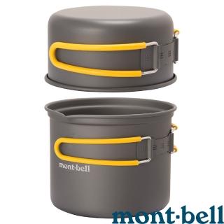 【mont bell】Alpine cooker deep 13 鍋具 1L &0.61L(1124906)