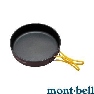 【mont bell】Alpine frying pan 18 deep shape 平底鍋 1124962(1124962)