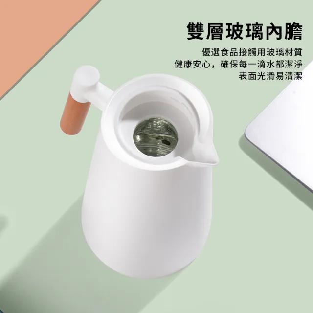 TLYS-J】北歐風玻璃內膽保溫壺1000ML大容量保溫壺提倒式咖啡壺水壺茶壺