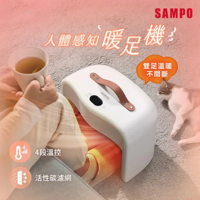 【2026】SAMPO聲寶電暖器推薦10款高評價人氣品牌排行榜 | 好吃美食的八里人