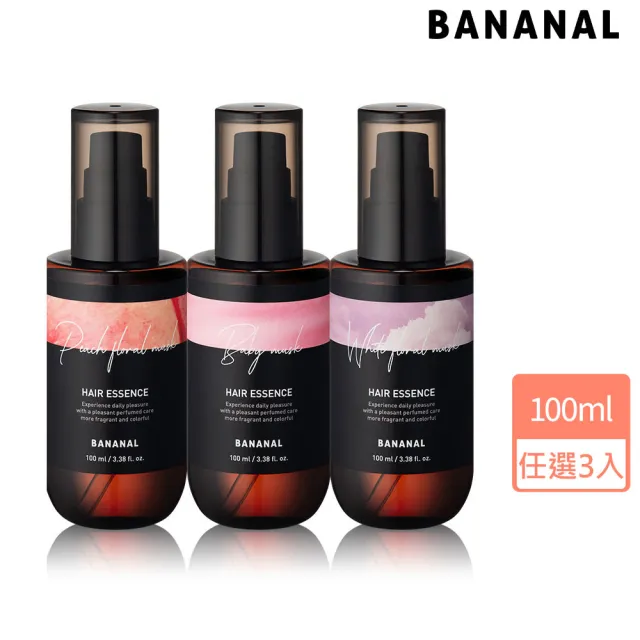 【BANANAL】韓國胺基酸香氛修謢髮油100ml x3入組(清爽滋潤/水解蛋白修護/透明精油質地/5款香味任選)