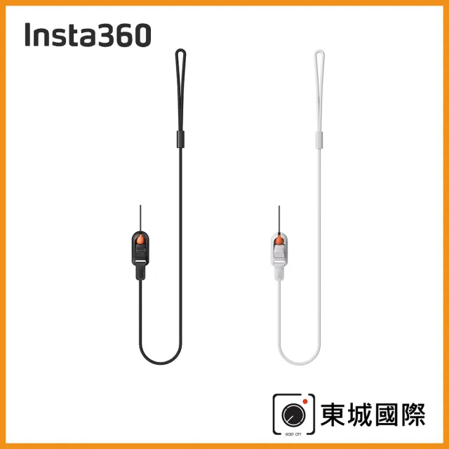 【Insta360】GO Ultra 快拆脖掛防丟繩(東城代理商公司貨)