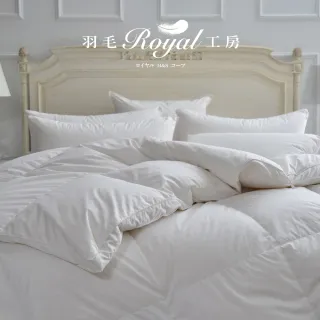 【皇室羽毛工房】9505高級進階款羽絨冬被-加大