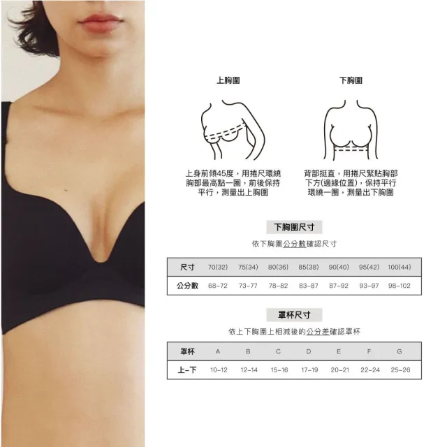 【24HRS】4件組 - 美胸款 視覺引爆 無感集中內衣(聚攏無鋼圈內衣 無鋼圈內衣 女內衣 女內著 背扣式)