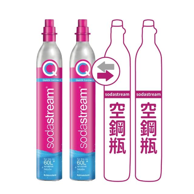 【Sodastream-交換鋼瓶】CO2交換快扣鋼瓶425g-2入組(您須有2支空鋼瓶 僅適用快扣機種)